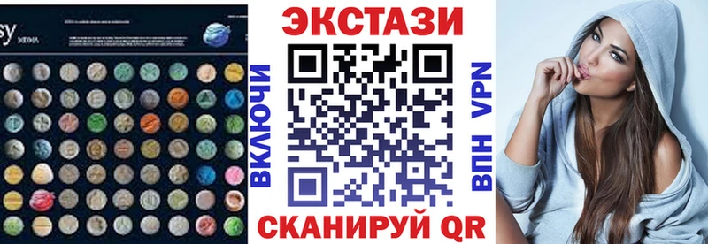 ЭКСТАЗИ TESLA  площадка наркотические препараты  Петрозаводск 