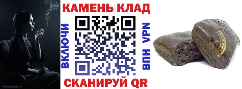 маркетплейс состав  Петрозаводск  ГАШИШ гарик 