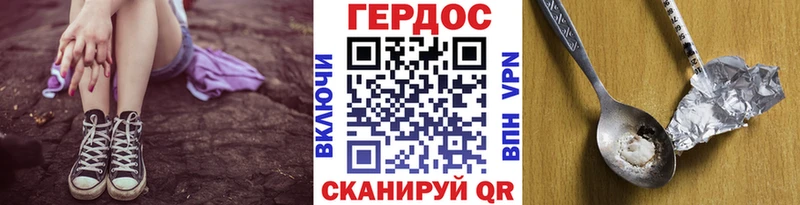 Героин VHQ  кракен ONION  Петрозаводск  где купить наркоту 