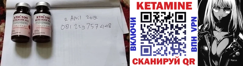 КЕТАМИН ketamine  кракен рабочий сайт  Петрозаводск 