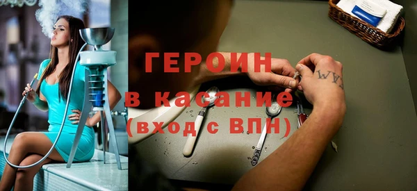 шишки Володарск