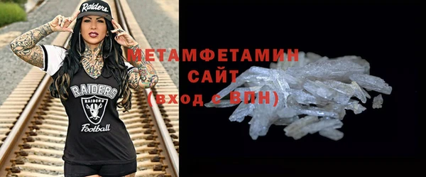 тгк Волосово