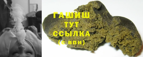 тгк Волосово