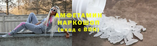 тгк Волосово