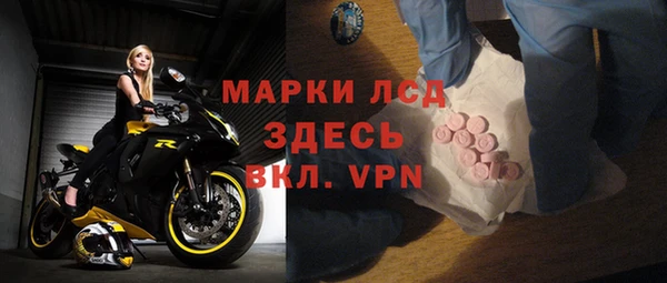 мефедрон Волоколамск