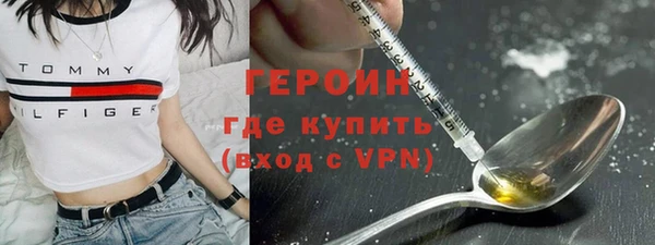 шишки Володарск