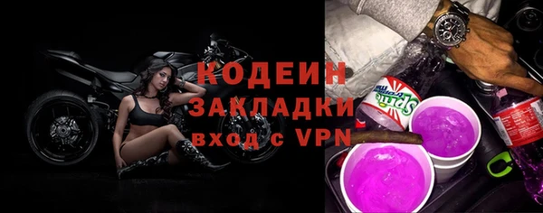 тгк Волосово