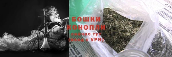 тгк Волосово