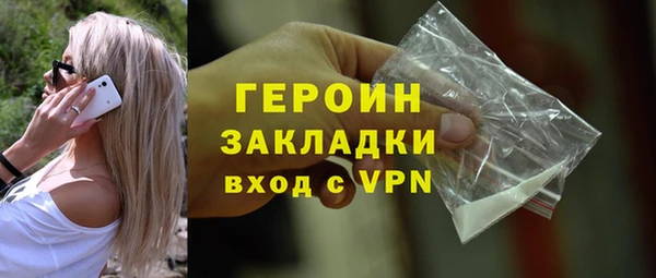 мефедрон Волоколамск