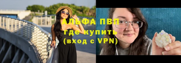 тгк Волосово