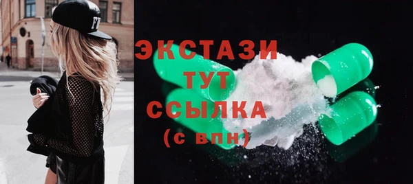 шишки Володарск