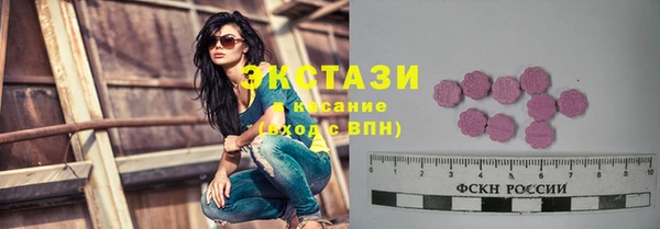 мефедрон Волоколамск