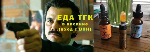 тгк Волосово