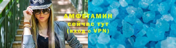 мефедрон Волоколамск
