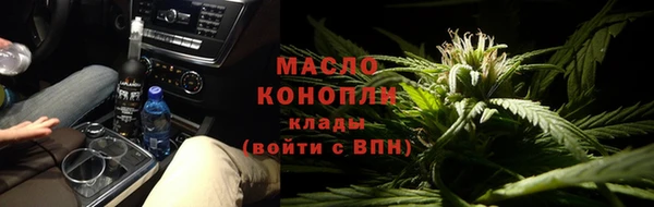 шишки Володарск
