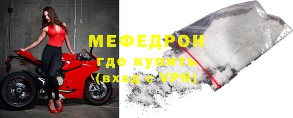тгк Волосово