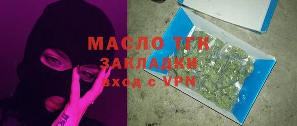 шишки Володарск