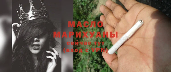 шишки Володарск