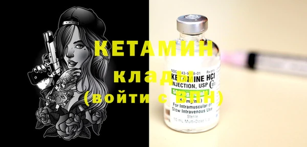 шишки Володарск