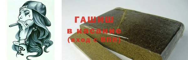 мефедрон Волоколамск