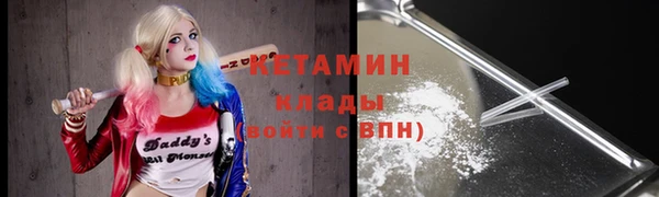 мефедрон Волоколамск