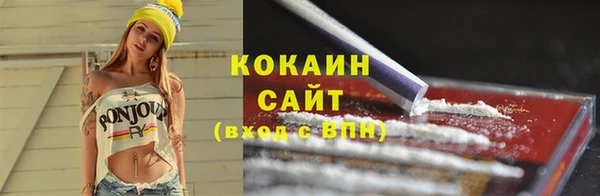 мефедрон Волоколамск