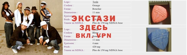 мефедрон Волоколамск