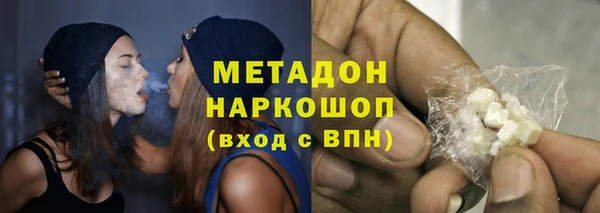 мефедрон Волоколамск