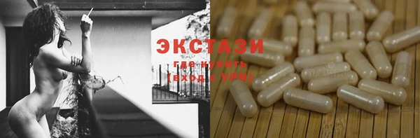 тгк Волосово