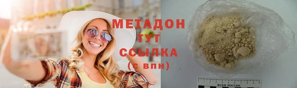 мефедрон Волоколамск