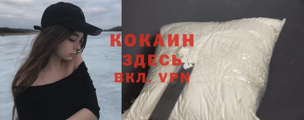 тгк Волосово