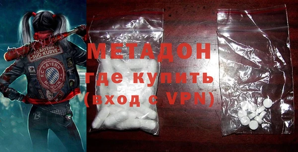 мефедрон Волоколамск
