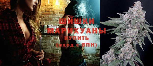 тгк Волосово