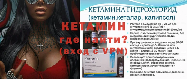 тгк Волосово