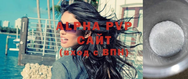 шишки Володарск