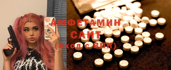 тгк Волосово