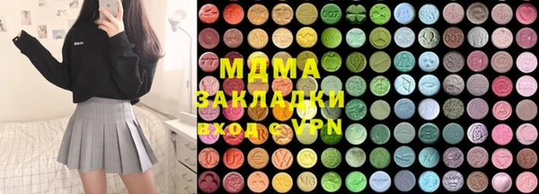 мефедрон Волоколамск