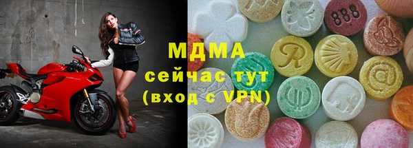 тгк Волосово