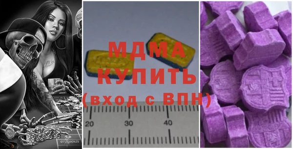 мефедрон Волоколамск