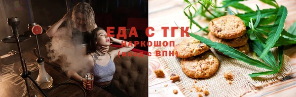 эйфоретик Вязники