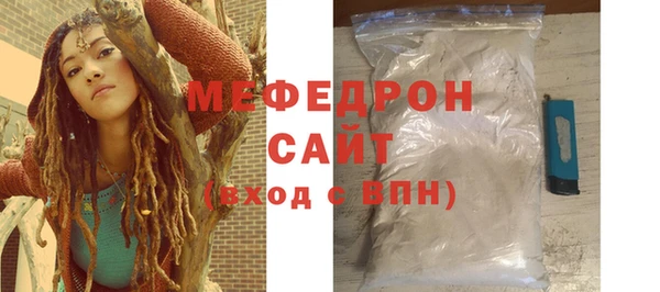 шишки Володарск