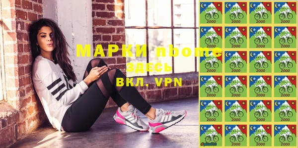 мефедрон Волоколамск