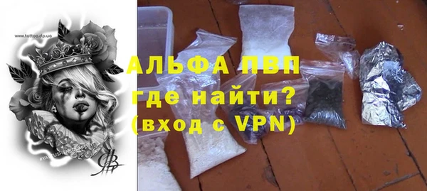 мефедрон Волоколамск