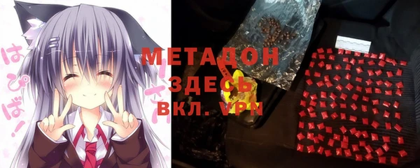 мефедрон Волоколамск