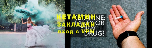 тгк Волосово