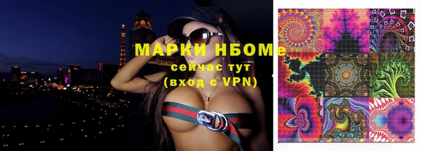 тгк Волосово