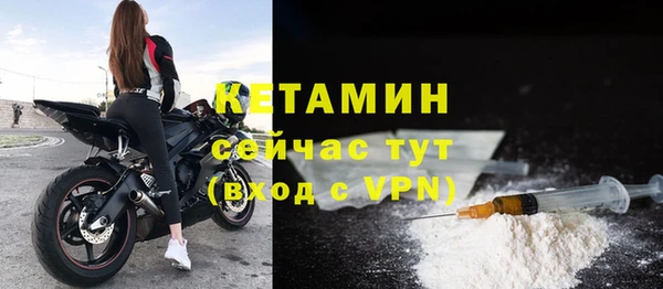 шишки Володарск