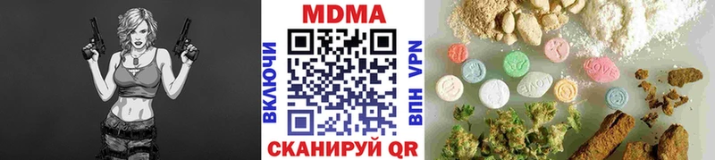 закладка  Петрозаводск  ссылка на мегу зеркало  МДМА кристаллы 