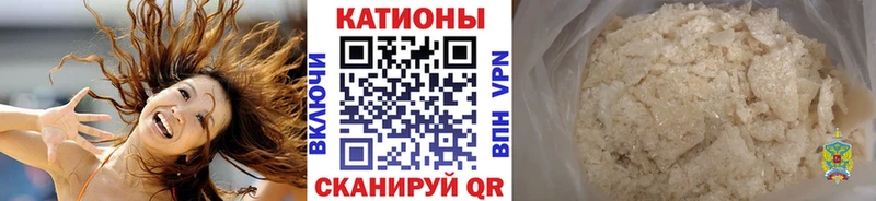 Мефедрон mephedrone  Петрозаводск 