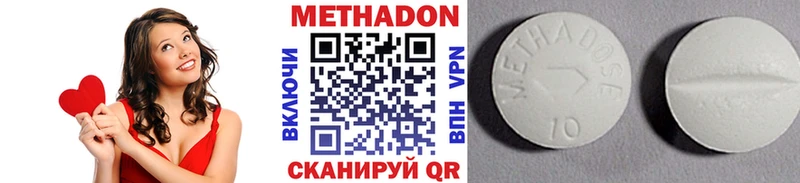 МЕТАДОН methadone  Петрозаводск 